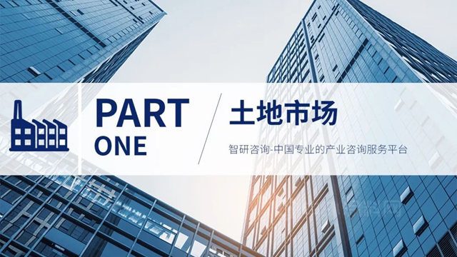 智研谘詢發布《2022年8月房地產(chan) 行業(ye) 數據月報》