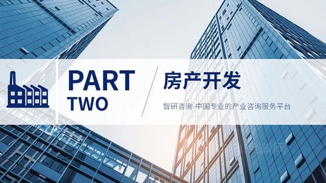 智研谘詢發布《2022年8月房地產(chan) 行業(ye) 數據月報》
