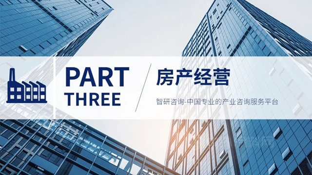 智研谘詢發布《2022年8月房地產(chan) 行業(ye) 數據月報》