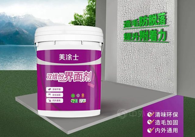 響應國家政策，美塗士一馬當先，金九銀十新品頻發