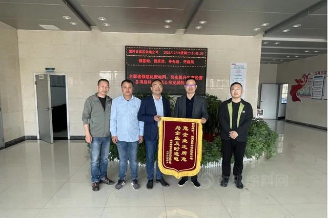湖南倍特爾新廠高壓受電一次成功