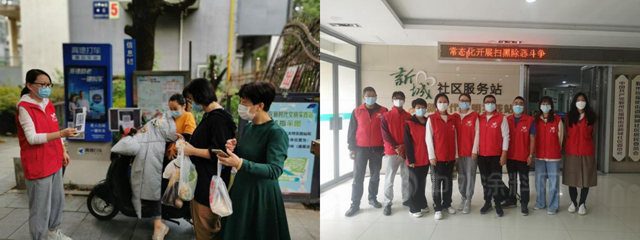 讓誌願“及時雨”助力抗疫“攻堅戰” ——寧波塗協黨(dang) 支部誌願者助力福明街道抗疫工作