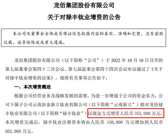 這家巨頭上半年營收125億(yi) ，10月18日一天狂擲88億(yi) 