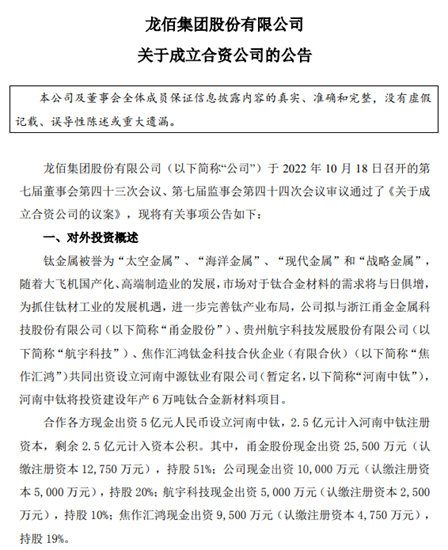 這家巨頭上半年營收125億(yi) ，10月18日一天狂擲88億(yi) 