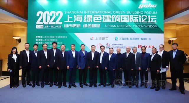 城市更新，綠色智慧丨東(dong) 方雨虹助力2022上海綠色建築國際論壇