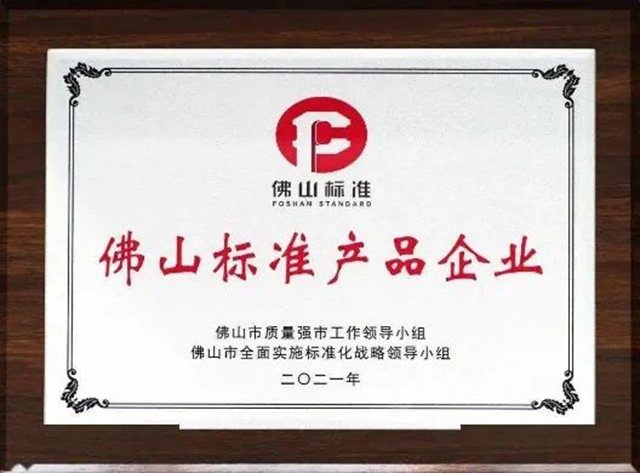 美塗士連續多年榮登中國民營企業(ye) 500強、製造業(ye) 500強雙強榜單！