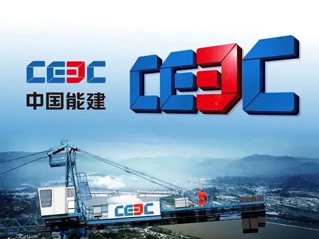 凱倫(lun) 股份中標中能建城市投資發展有限公司2022-2024集中采購