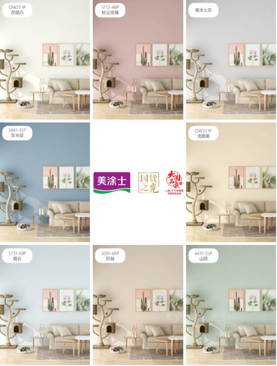 「國貨之光」美塗士丨誠邀您參與(yu) 2022中國國際塗料博覽會(hui) ！