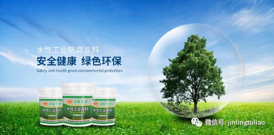 金陵塗料：響應國家號召，推廣工業(ye) 綠色防腐