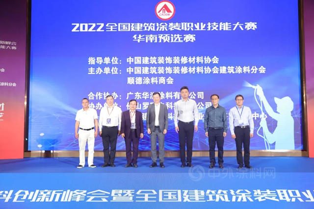 展現真技術！2022全國建築塗裝職業(ye) 技能大賽華南預選賽火熱開賽