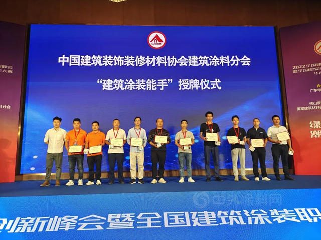 展現真技術！2022全國建築塗裝職業(ye) 技能大賽華南預選賽火熱開賽