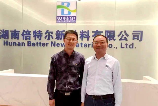 嶽陽興(xing) 長石化股份總經理付鋒一行到訪湖南倍特爾