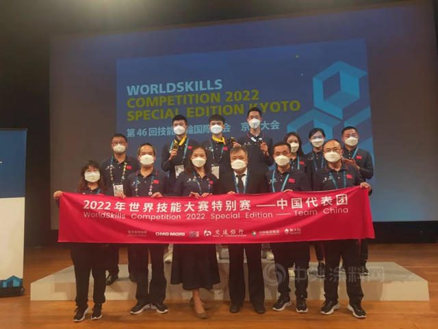 立邦祝賀中國代表團在2022年世界技能大賽特別賽取得佳績