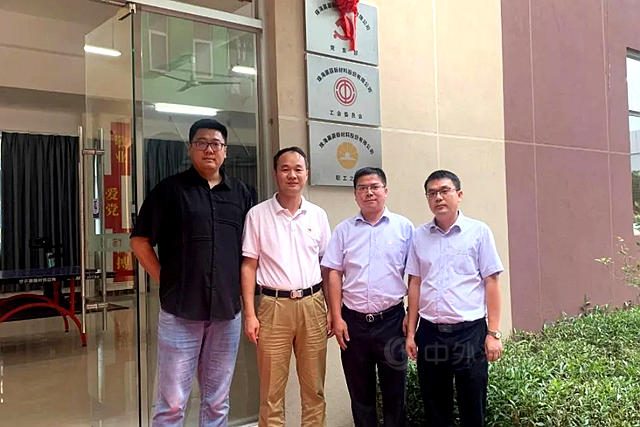 展辰新材珠海工廠黨(dang) 建示範點正式揭牌