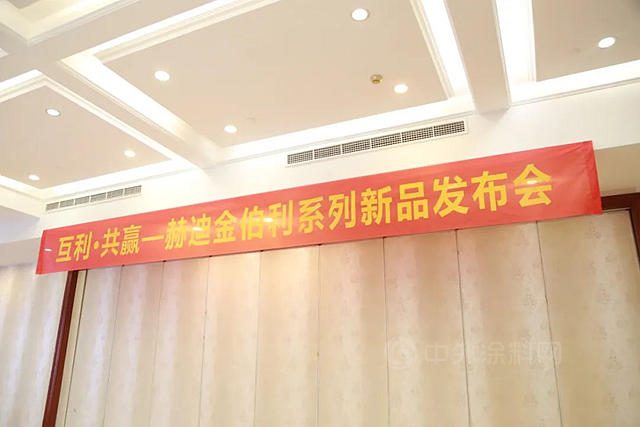 瑞豐(feng) 集團赫迪金伯利係列新品發布會(hui) 圓滿舉(ju) 辦！