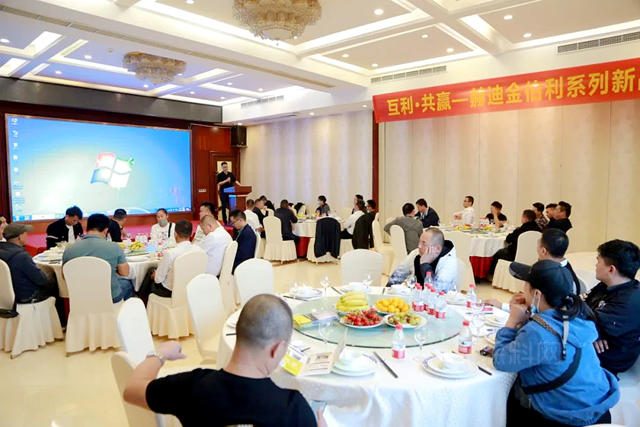 瑞豐(feng) 集團赫迪金伯利係列新品發布會(hui) 圓滿舉(ju) 辦！