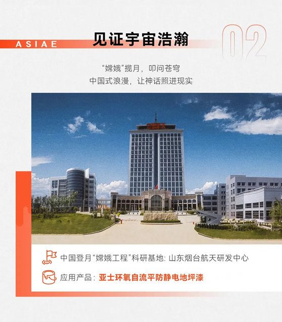 亞(ya) 士服務國家建設，共建偉(wei) 大祖國