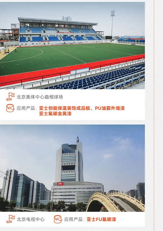 亞(ya) 士服務國家建設，共建偉(wei) 大祖國