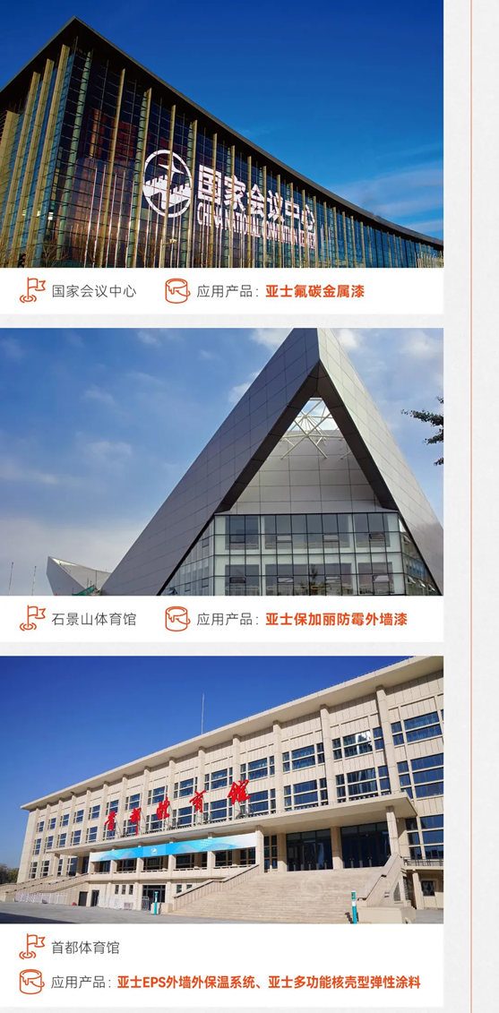 亞(ya) 士服務國家建設，共建偉(wei) 大祖國