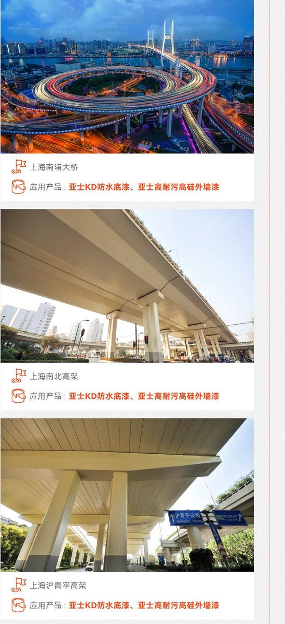 亞(ya) 士服務國家建設，共建偉(wei) 大祖國