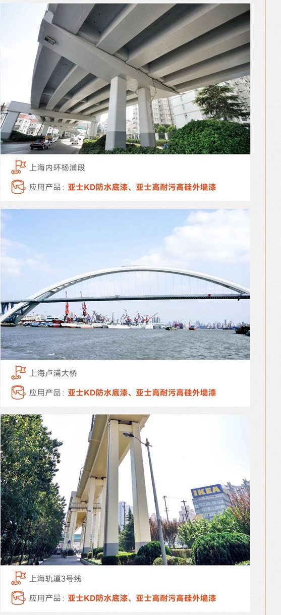 亞(ya) 士服務國家建設，共建偉(wei) 大祖國