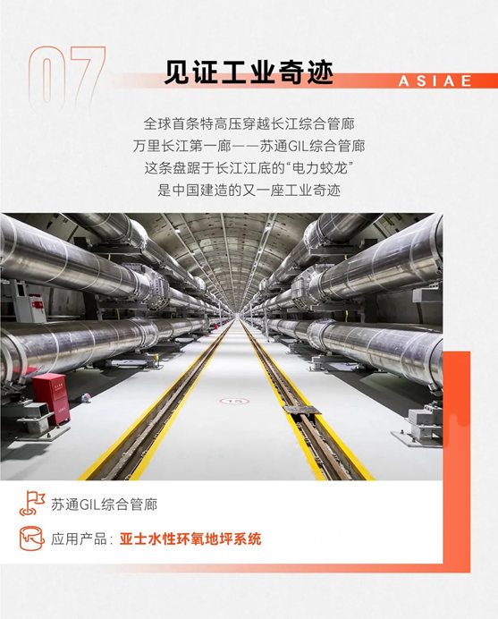 亞(ya) 士服務國家建設，共建偉(wei) 大祖國