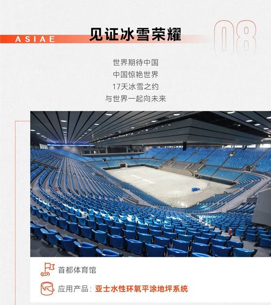 亞(ya) 士服務國家建設，共建偉(wei) 大祖國