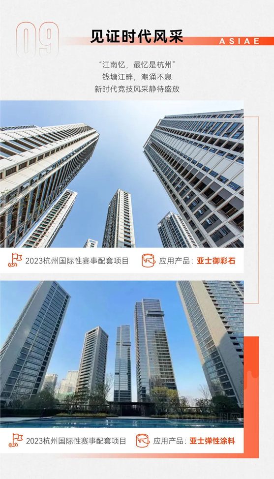 亞(ya) 士服務國家建設，共建偉(wei) 大祖國
