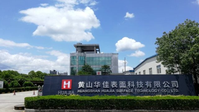 反壟斷審查過了，PPG收購華佳沒問題，分分鍾晉升粉末塗料三甲