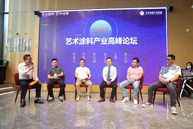疫情後時代，藝術塗料企業(ye) 怎樣活好
