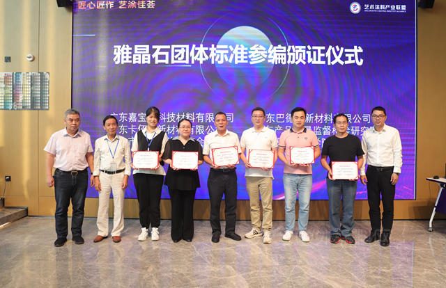 疫情後時代，藝術塗料企業(ye) 怎樣活好