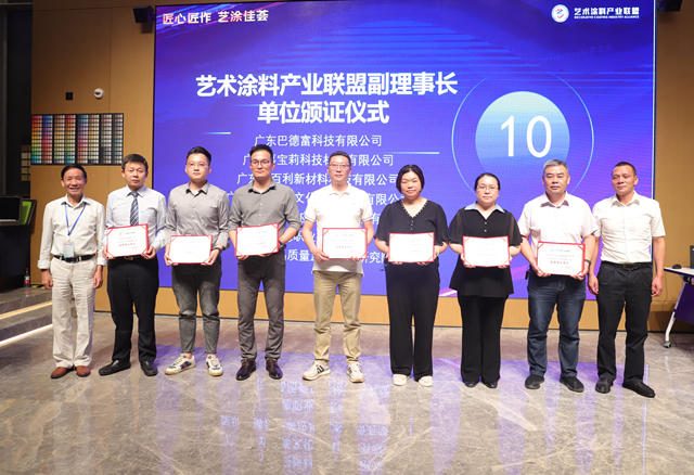 疫情後時代，藝術塗料企業(ye) 怎樣活好