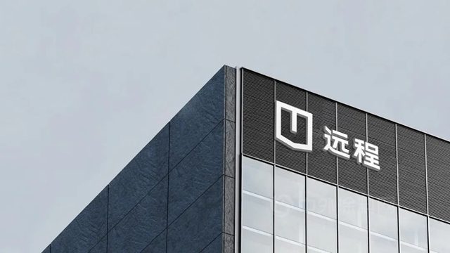 金力泰水性麵漆在吉利遠程新能源商用車首台下線