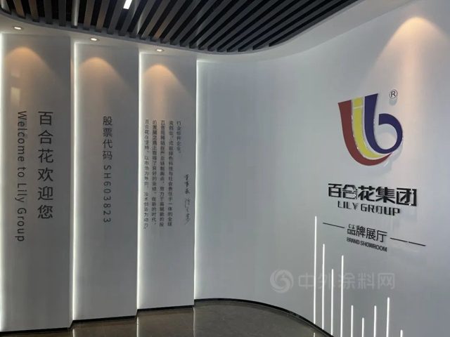 這家龍頭擬募資11.77億(yi) ，進軍(jun) 新能源