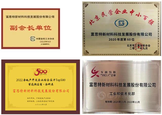 富思特中標宏昆2022-2024年平台戰略采購框架協議