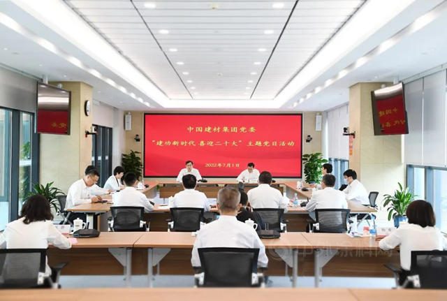 周育先：打造世界一流材料產(chan) 業(ye) 投資集團