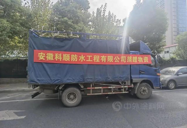 科順：將愛送到社區，我們(men) 守望前行！