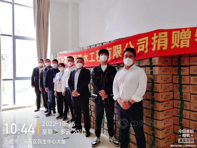 科順：將愛送到社區，我們(men) 守望前行！