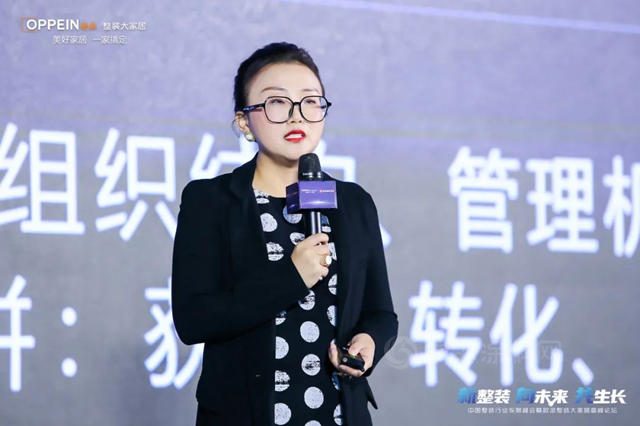 胡豔力：整裝的挑戰和趨勢
