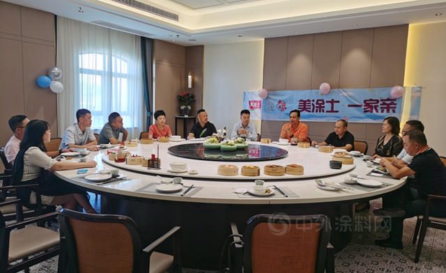 美塗士一家親(qin)  ——美塗士集團暖心係列活動