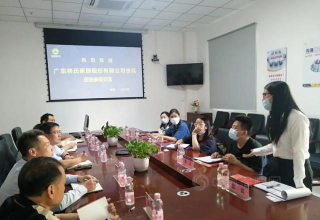 林氏家居&展辰新材戰略合作邁入新台階