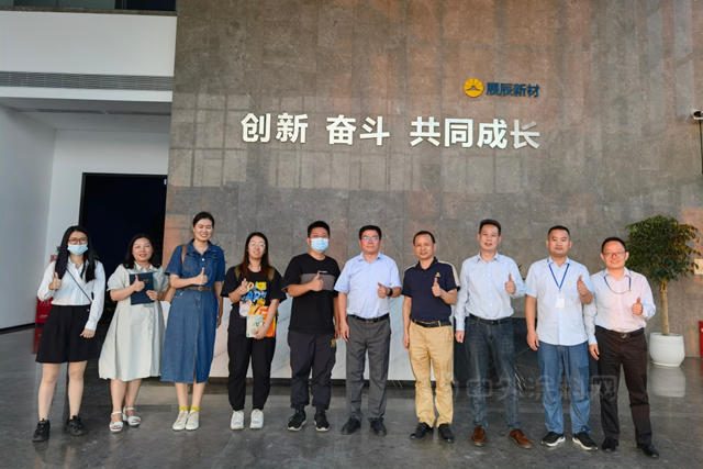 林氏家居&展辰新材戰略合作邁入新台階