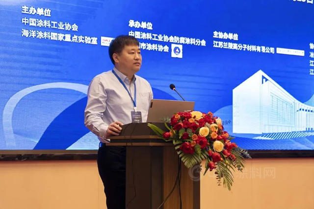 2022年中國塗料工業(ye) 協會(hui) 防腐塗料、軍(jun) 工塗料分會(hui) 年會(hui) 暨第十屆中國塗料技術創新高峰論壇圓滿閉幕