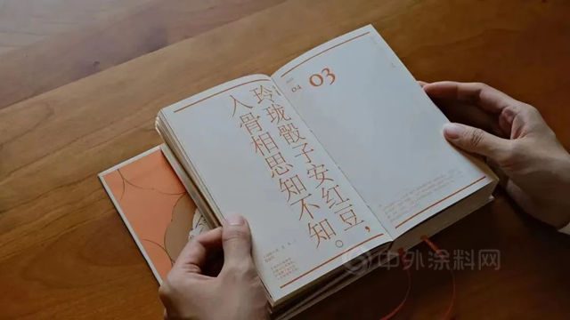 展辰聯袂六神磊磊推出2023《每日唐詩》日曆，敬獻每個(ge) 追求詩與(yu) 遠方的你