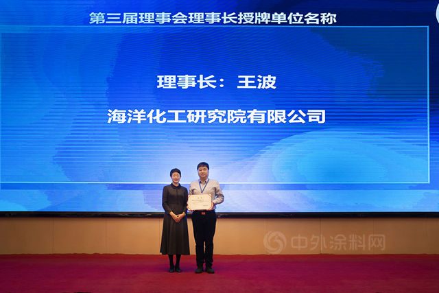2022中國年塗料工業(ye) 協會(hui) 防腐塗料分會(hui) 年會(hui) 暨第十屆中國塗料技術創新論壇報道