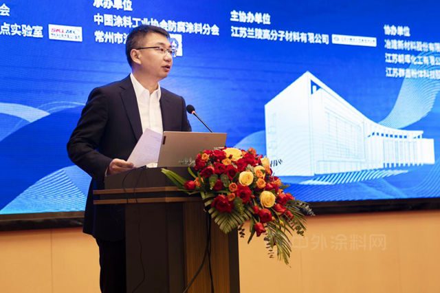 2022中國年塗料工業(ye) 協會(hui) 防腐塗料分會(hui) 年會(hui) 暨第十屆中國塗料技術創新論壇報道