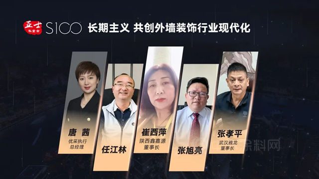 【亞(ya) 士S100私董會(hui) 】第四屆未來經濟與(yu) 行業(ye) 發展論壇正在進行時