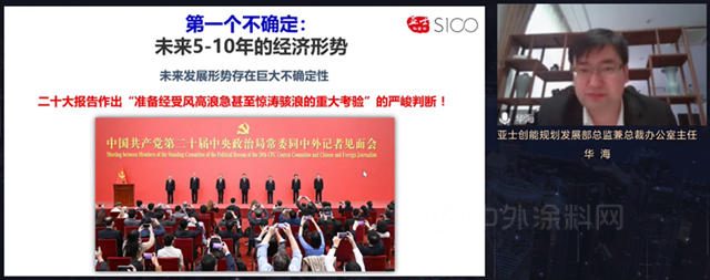 共商共享——亞(ya) 士S100私董會(hui) 第四屆未來經濟與(yu) 行業(ye) 發展論壇舉(ju) 行