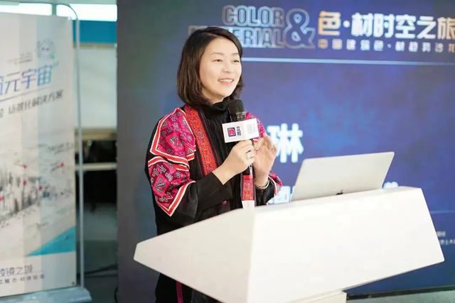 設計啟迪創新，立邦&采築攜手色·材大咖破解建築色·材密碼