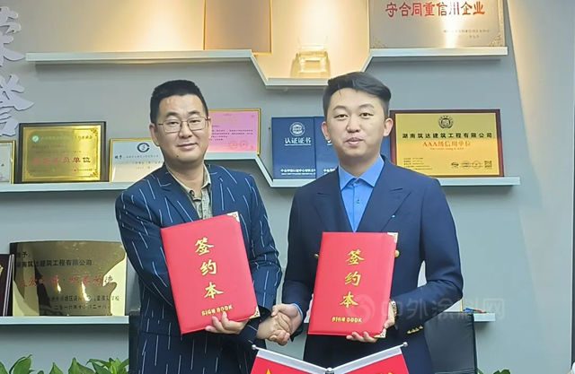 立邦攜手築達建築達成集采合作戰略 協同品質引領力共建高質交付
